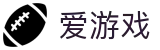 AYX·爱游戏「中国」官方网站_AYX GAME
