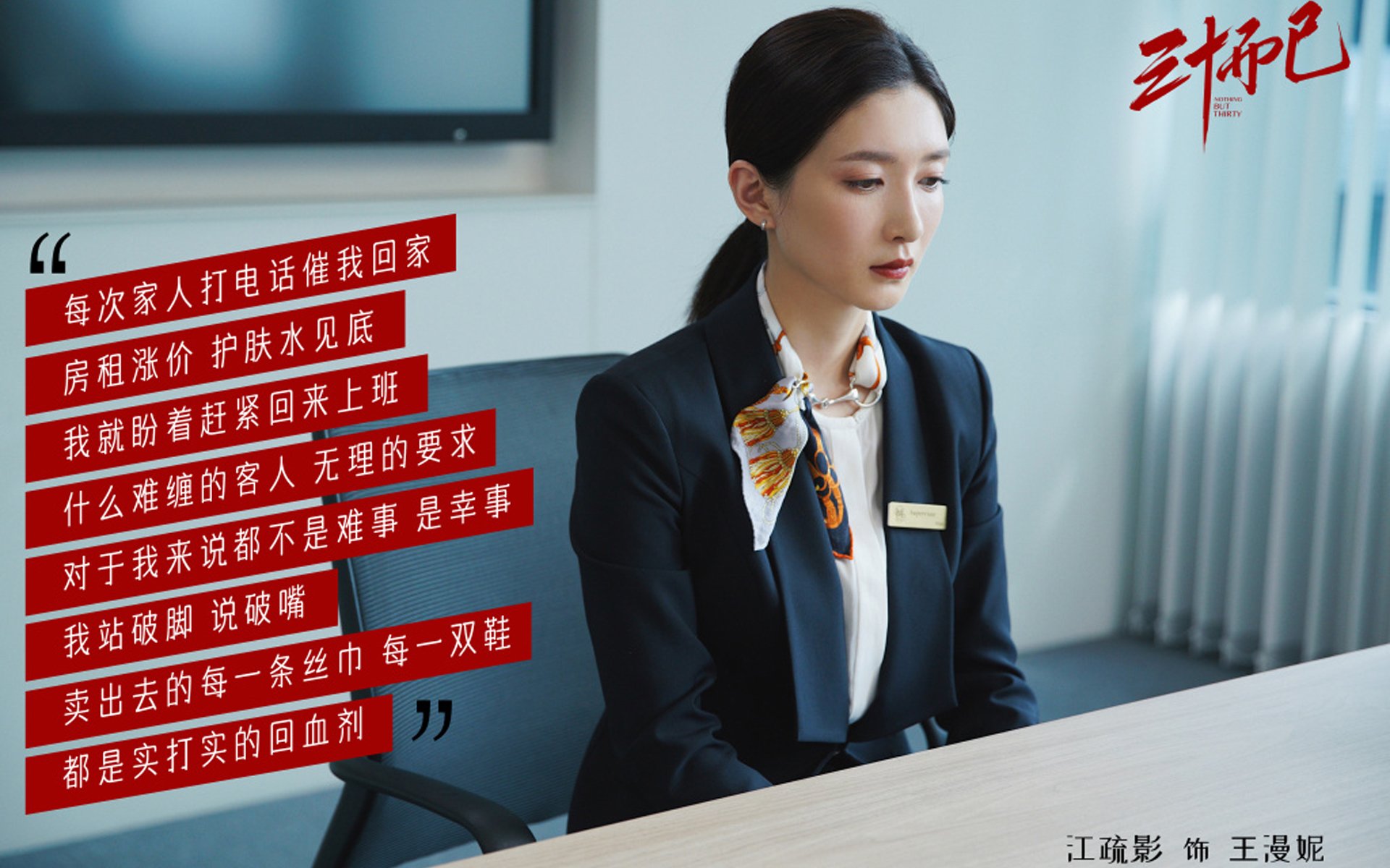 -边后卫插上助攻频率是否影响防守布置效率，边后卫参与进攻